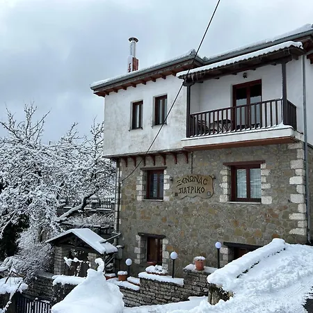 샬레 Πατρικό ολόκληρος ξενώνας entire stone guesthouse