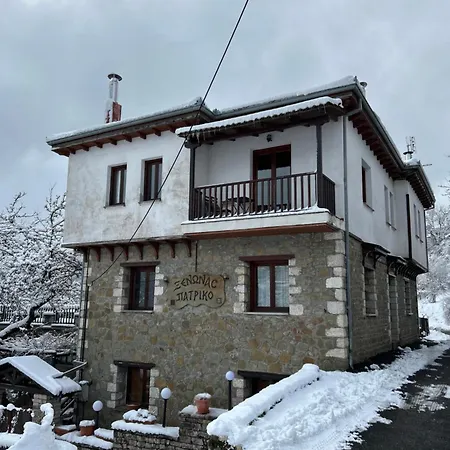 Πατρικό ολόκληρος ξενώνας entire stone guesthouse 샬레