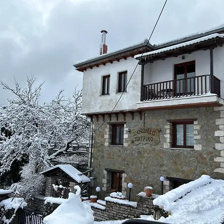 Πατρικό ολόκληρος ξενώνας entire stone guesthouse Alpehytte Neraïdochóri