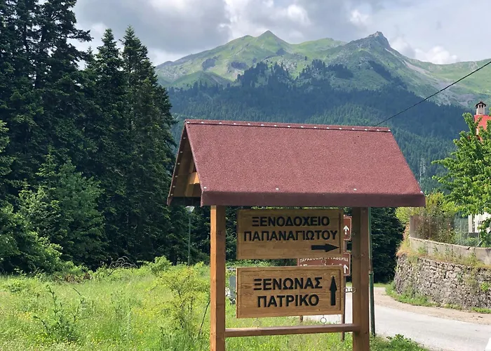 Πατρικό Ολόκληρος Ξενώνας Entire Stone Guesthouse Neraïdochóri